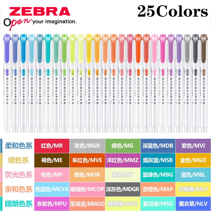 مجموعة أقلام تحديد زيبيرا اليا - مراجعة Zebra Pen Mildliner وسعره